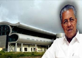 Thiruvananthapuram Airport