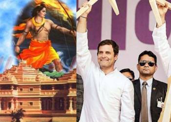 Ram Mandir, Congress, Ram Bhagwan, Chhattisgarh, Bhupesh Baghel