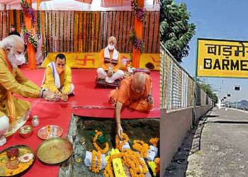 Ram Mandir, Ayodhya, Bhumi Pujan, Barmer, Ayodhya, Hindu, Ghar Wapsi
