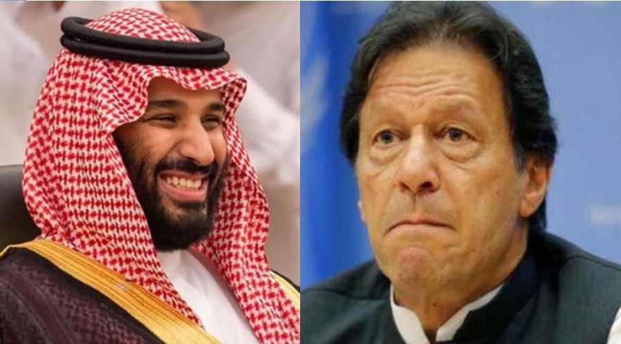 Saudi Arabia, Pakistan, Imran Khan, Mahmood Qureshi