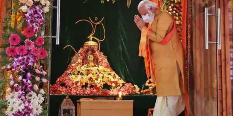 modi ayodhya