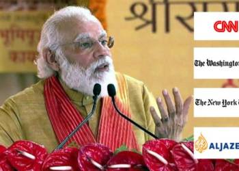 global liberal media modi bhoomi pujan
