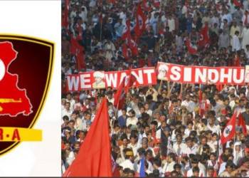 sindhudesh revolutionary army pakistan