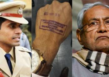 nitish kumar bihar police mumbai
