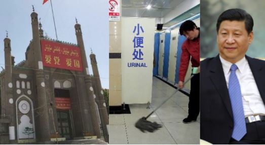 china uyghur mosque toilet