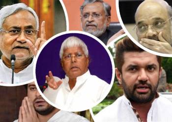 Bihar