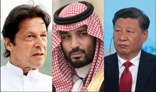 Saudi Arabia Pakistan, China, Imran Khan, MBS, Xi Jinping
