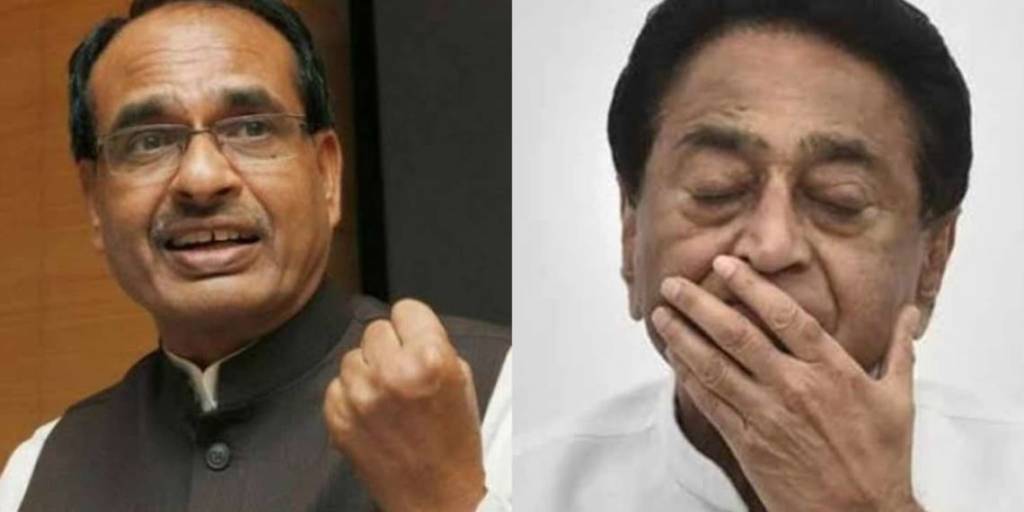 Madhya Pradesh, Congress, Shivraj Singh Chouhan, Kamal Nath