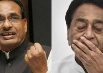 Madhya Pradesh, Congress, Shivraj Singh Chouhan, Kamal Nath