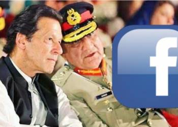 Fake FB profiles run by Pakistani handlers were spreading anti-India propaganda. Get busted and blocked