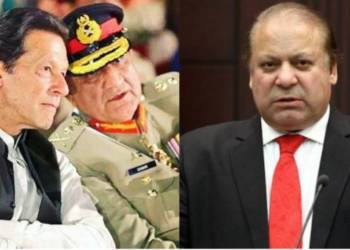 nawaz sharif pakistan army