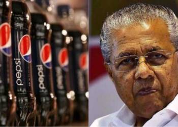 pepsico kerala
