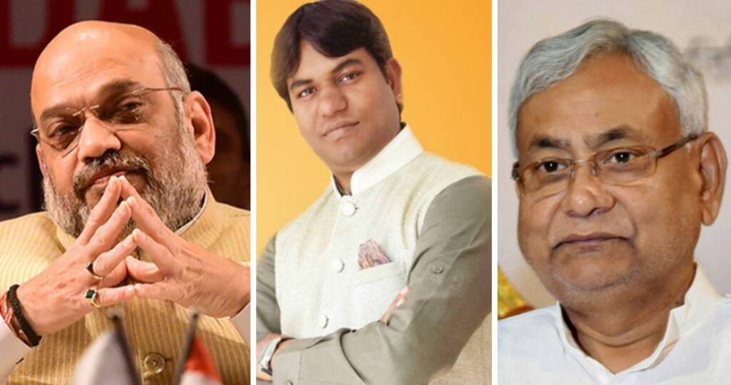 Mukesh Sahani, Nitish Kumar, Bihar, Amit Shah