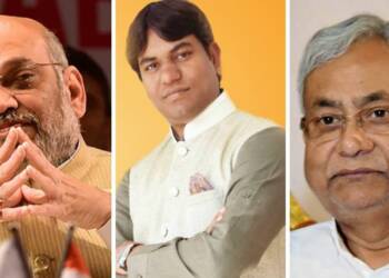 Mukesh Sahani, Nitish Kumar, Bihar, Amit Shah