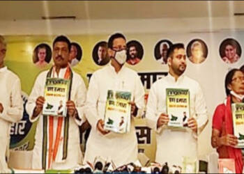 tejashwi yadav bihar