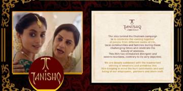 Tanishq