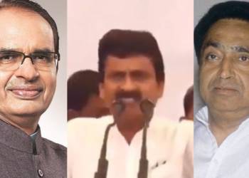 Shivraj
