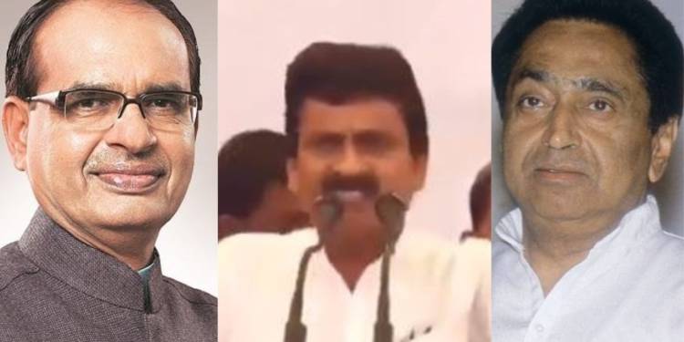 Shivraj