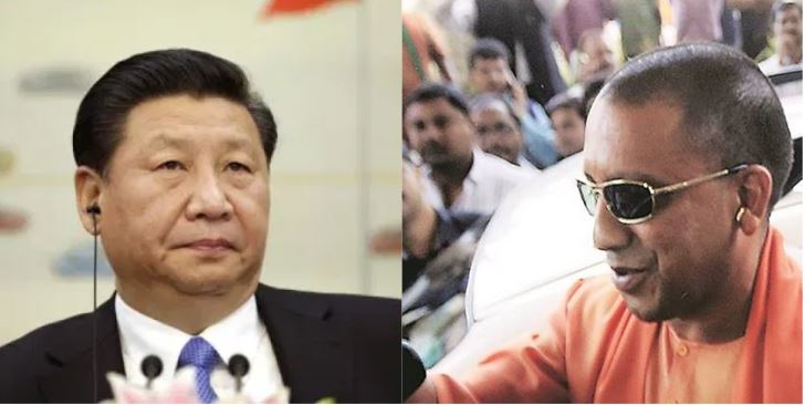 Xi Jinping, Yogi, Uttar Pradesh