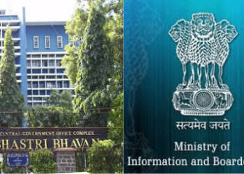 I&B Ministry