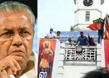 Kerala, BJP, Communists