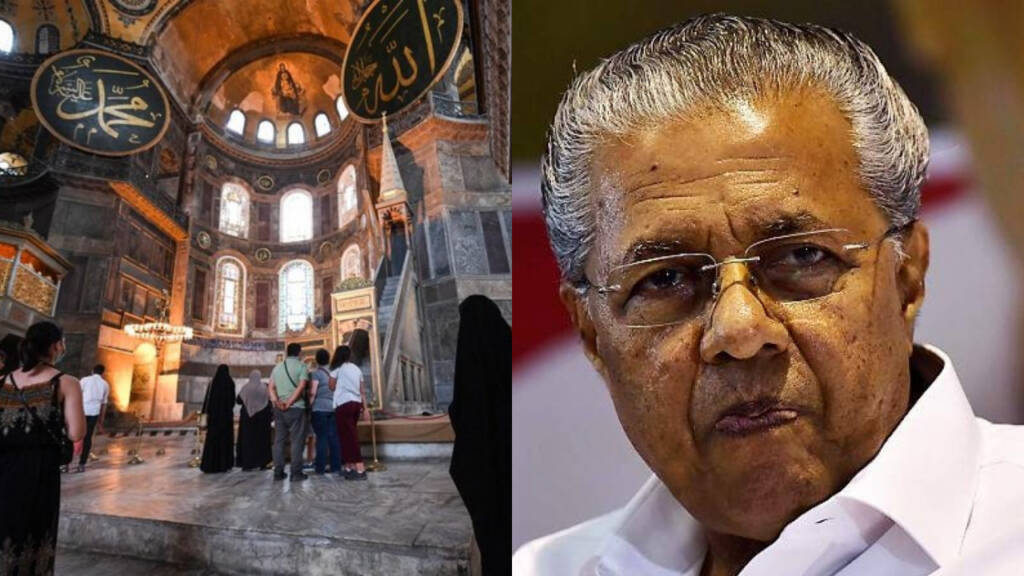 turkey, Kerala, Hagia Sophia, LDF, UDF