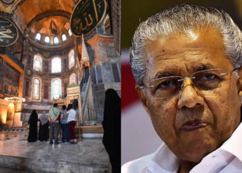 turkey, Kerala, Hagia Sophia, LDF, UDF