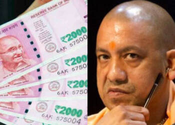 Yogi, Uttar Pradesh, Sahukari System