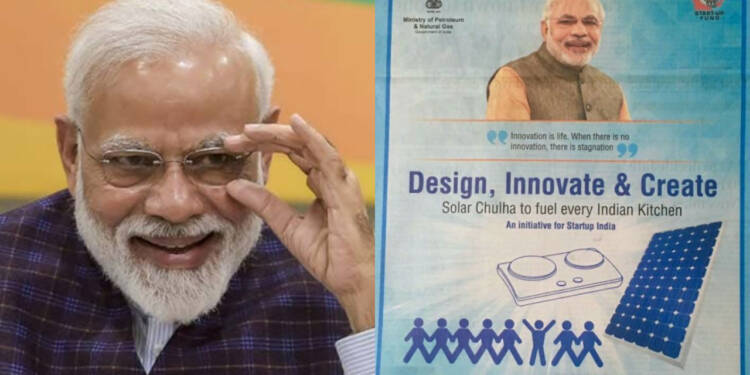 Modi, electricity, Aatmanirbhar