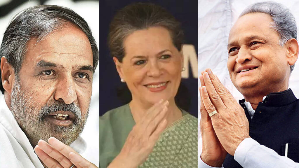 Gehlot, Sonia Gandhi