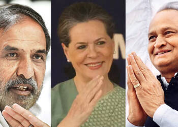 Gehlot, Sonia Gandhi
