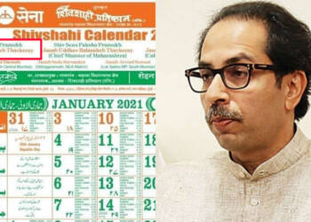 Congress, Shiv Sena, Maharashtra, Uddhav Thackeray