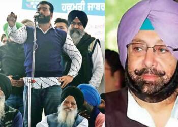 Lakha Sidhana, Amarinder Singh