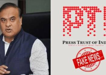 himanta biswa sarma pti