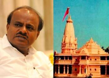 RSS, HDK, Ram Mandir