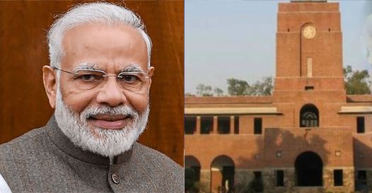 Central Universities, PM Modi
