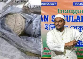 Indian Secular Front, Bengal