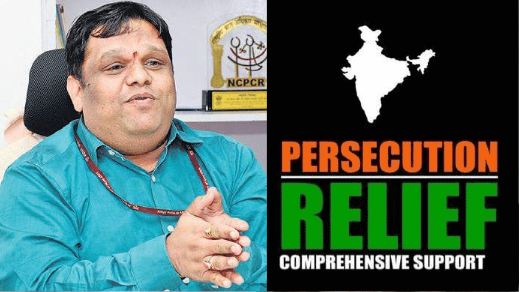 NCPCR, Persecution Relief