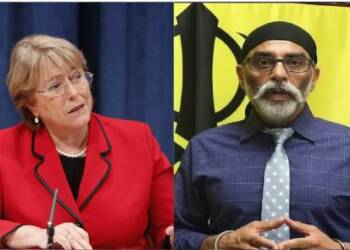 UNHRC, SFJ, Chinese vaccine