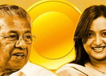 Vijayan, Suresh, Kerala gold smuggling