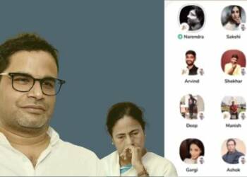 prashant kishor mamata banerjee bjp tmc