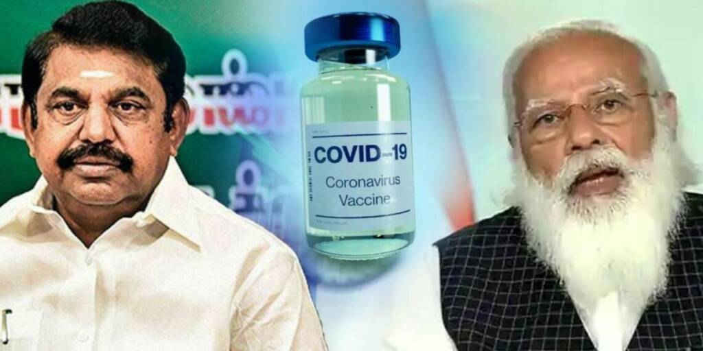 Tamil Nadu, vaccine