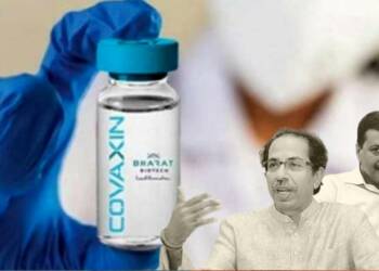 opposition aap shiv sena bharat biotech