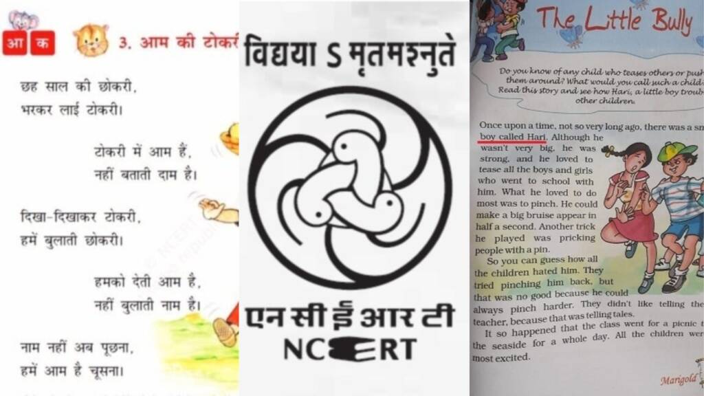 NCERT, Anti Hindu, Indian History, National Education Policy 2020,
