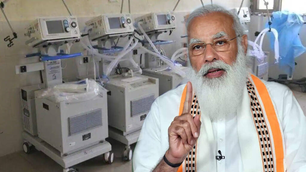 COVID-19, Oxygen Crisis, Ventilators, Narendra Modi, PM Modi, BJP, Congress