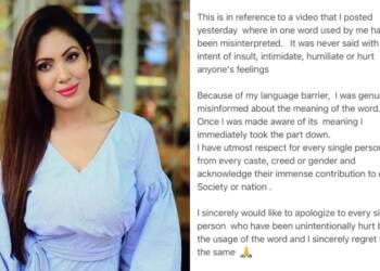 SC/ST Act, Munmun Dutta, Caste System, Mumbai