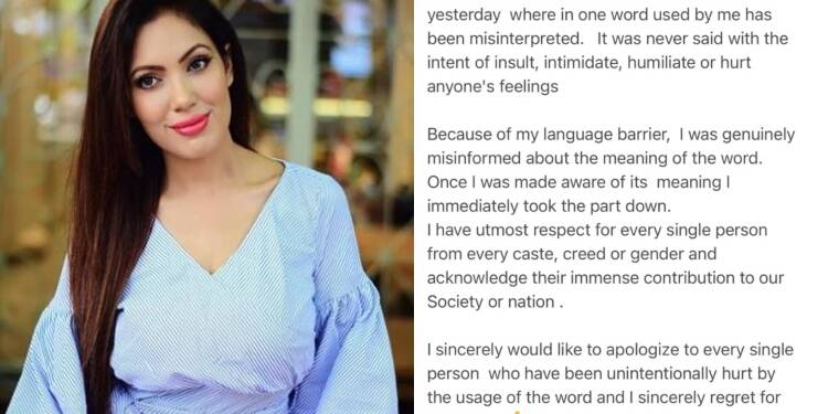 The unfair hounding of Munmun Dutta despite her apology shows how blatantly  SC/ST Act is misused