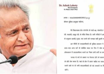 Rajasthan govt, Hindu temple, sanganer