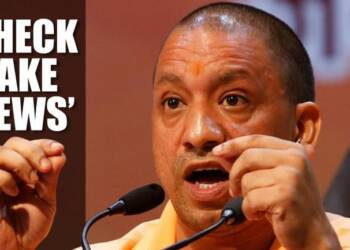 Yogi Adityanath, UP Government, COVID-19, Fake News, fake propaganda