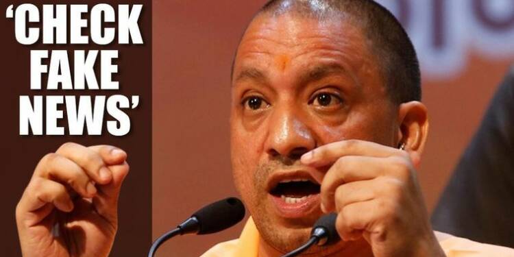 Yogi Adityanath, UP Government, COVID-19, Fake News, fake propaganda